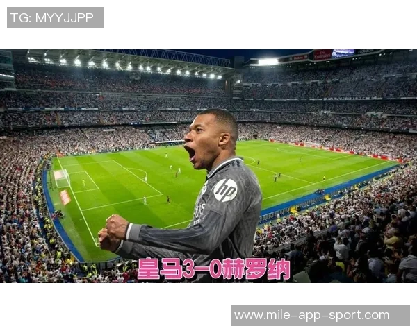 姆巴佩在与赫罗纳平局后情绪低落与第四官员发生争执